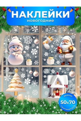 Moveevo Noel İçin Cam Pencere Dekoru - 4 Adet Karlı Kardan Adam Elektriksiz Sticker Seti Çok Renkli