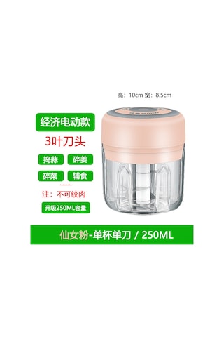 Suofeng Renkli 250ml Büyük Kase Mini Kablosuz Sarımsak Doğrayıcı - Yükseltilmiş Güçlü Motor İle Ev Kullanımı İçin Pratik Ve Dayanıklı Pembe