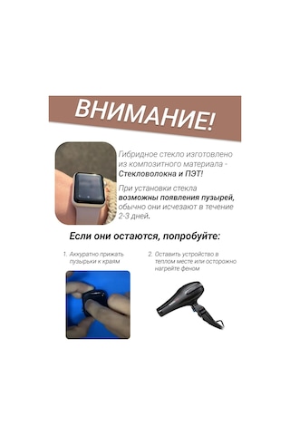 Net Brenda Saat İçin Şeffaf Koruma Filmi iOs Watxh Uyumlu Series 3 42mm 320569646