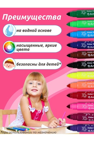 Artenuevo 12'li Kelamış Ve Pullu Keçeli Kalem Seti 437212446