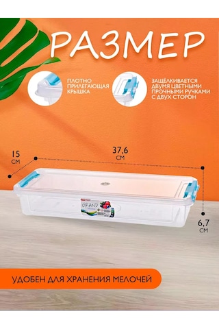 Elfplast Kapaklı Plastik Saklama Kabı 2,5l 150633808 Beyaz