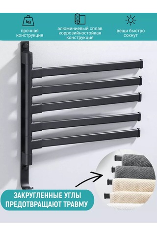 Valemı's Döner Havlu Askısı - Havlu Tutucu 194195959 Siyah Mat