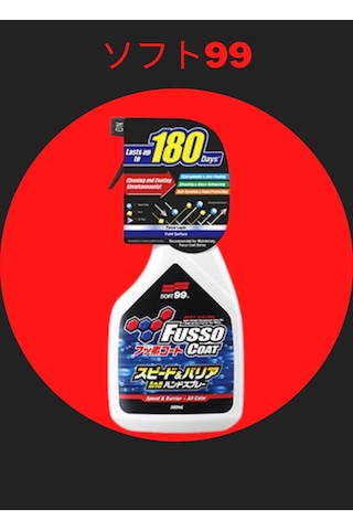 Soft99 Fusso Coat Speed & Barrier Hızlı Sprey Boya Koruma 400ml. Soft99 Fusso Coat Speed & Barrier Hızlı Sprey Boya Koruma 400ml.