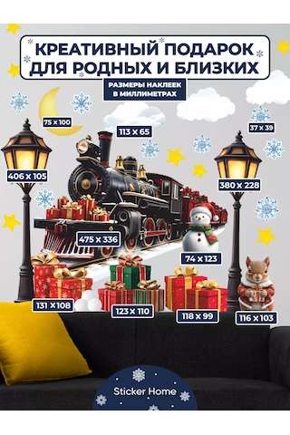 Sticker Home Yılbaşı Treni Dekoratif Çıkartmaları 259296066 Kırmızı