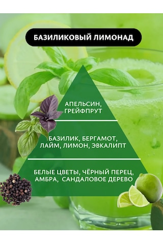 Reflextion Notlu Hindistan Cevizi Aromalı Kavanoz Mum 234301507 Siyah