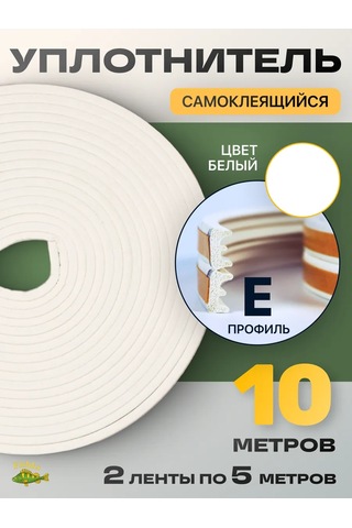 4walls Pencere Ve Kapılar İçin Kendinden Yapışkanlı Conta 168964358 Diğer