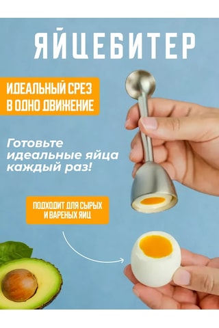 Mila Kitchen Shop Yumurta Kızartma Yumurta Çırpıcı 220020055 Gümüş