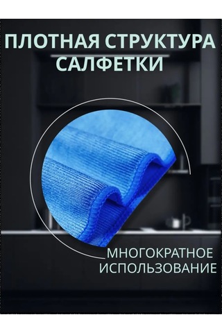 Oxhause Cam Ve Aynalar İçin Mikrofiber Temizlik Bezleri 166199132 Mavi