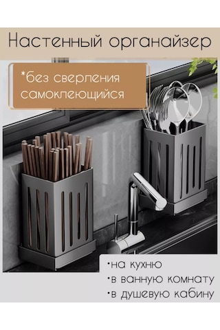 Idea Store Mutfak Ve Banyo İçin Düzenleyici Bardağı Tutucu 200976584 Gri