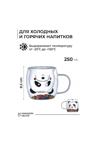 Mandarin Decor Çay Ve Kahve İçin Çift Duvarlı Bardak 243777069 Beyaz