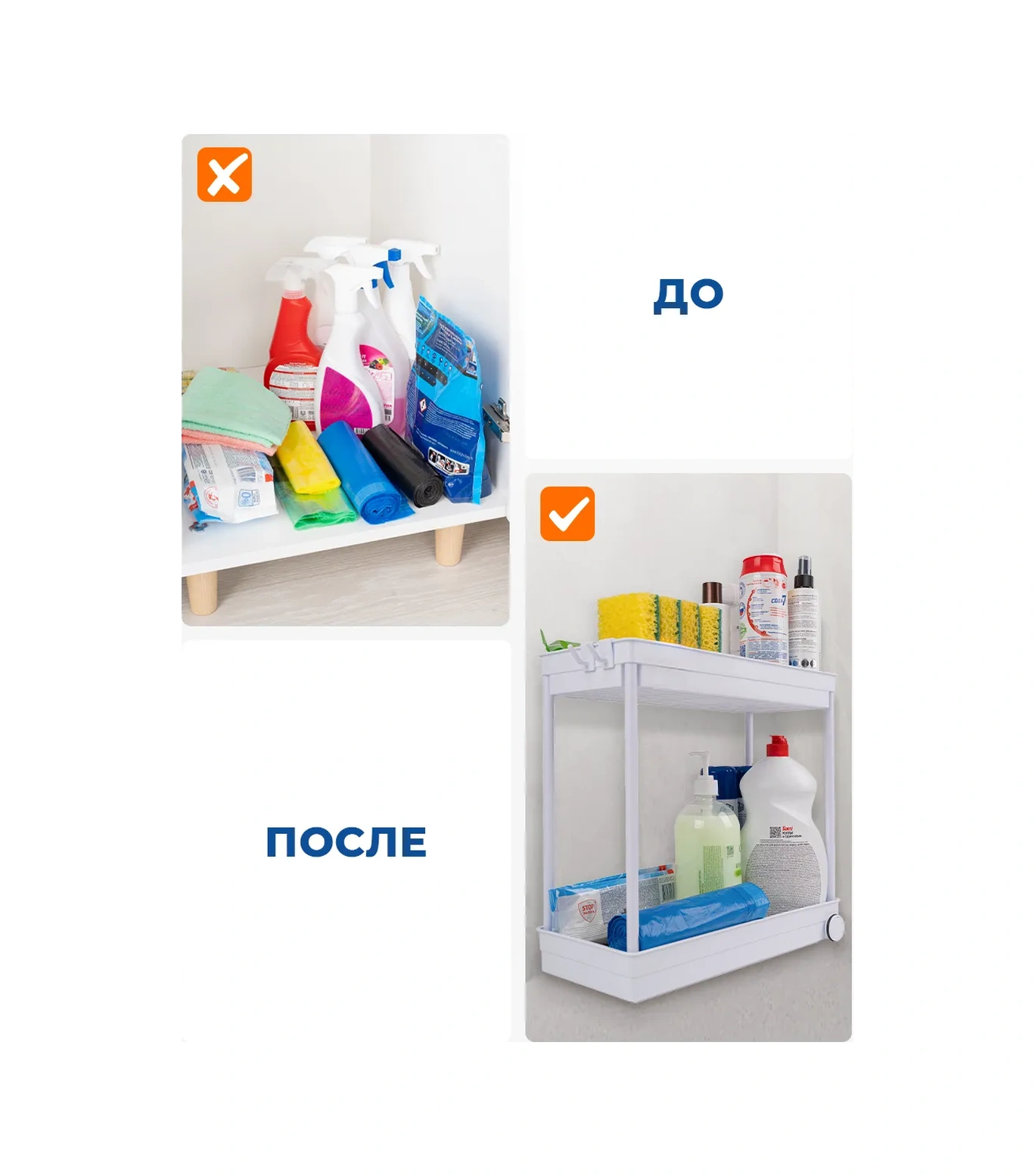 Uutnoe Vrema Mutfak Ve Banyo İçin Çekmeceli Düzenleyici Raf 415291697 Beyaz