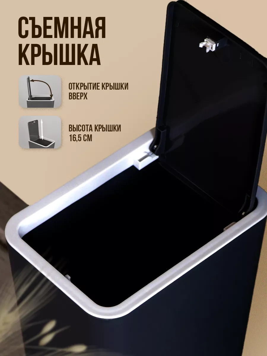 Homecraft Kapağıyla Mutfak Ve Tuvalet İçin Plastik Çöp Kutusu 191882072 Siyah