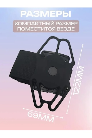 Suofeng Bisiklet Sporu İçin 360 Derece Döner Navigasyon Telefon Tutucu Bilek Kayışı Siyah