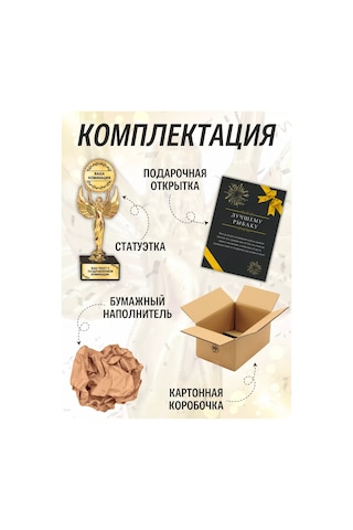 Kollekcia Kubkov Hediye Heykeltıraş En İyi Balıkçı 234251278