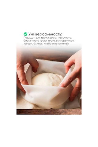 Shıne Luna Hamur Yoğurma İçin Silikon Torba 329710590 Diğer