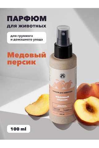 Lıssılandıa Evcil Hayvanlar İçin Parfüm. Bal Şeftalisi 419919633