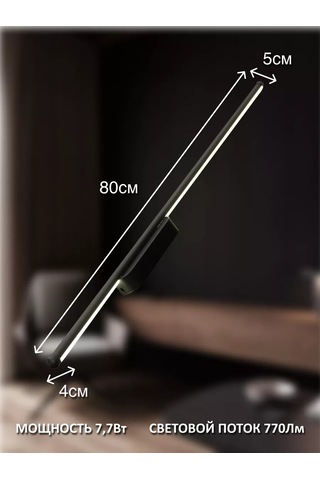 Lubimyj Svet Duvar Tipi Led Aydınlatma, Kablolu Ve Anahtarlı 240578872 Siyah