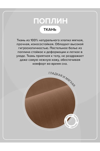 Loveme Yastık Kılıfları 70x70 Cm - 2 Adet, Poplin 271625244 Açık Kahverengi