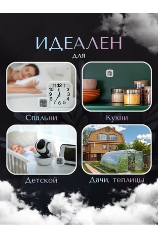 Oranzevoe Abloko Oda Termometresi Higrometre 152242578