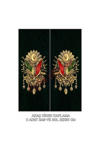 Araç Kapı Direk Kaplama Folyosu Osmanlı Mührü Desenli Drk25 Sağ Sol Takım 2 Adet - 22x50 Cm