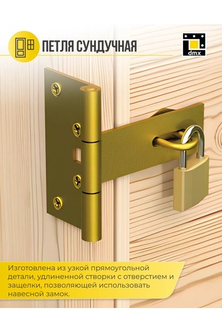 Dmx Asma Kilit İçin Menteşe Ve Kilit Göbeği 100 Mm 1 Adet. 218704852