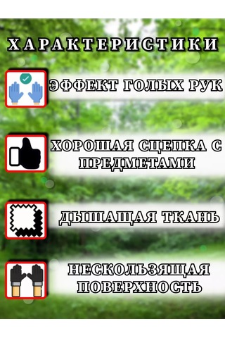 Sandastyle Bahçe, İnşaat İşleri İçin İş Eldivenleri, 6 Çift 236601300