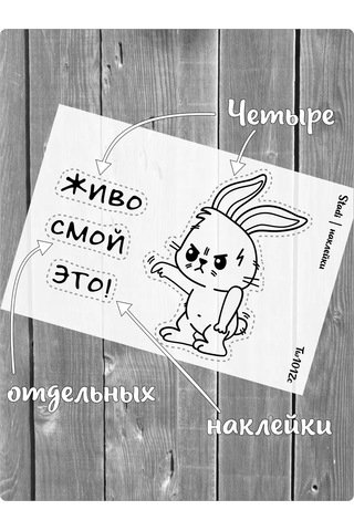 Stadi Dekoratif İç Mekan Tuvalet Çıkartması 173424162 Siyah