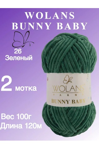 Wolans Plush İplik Bunny Baby Renk 26 Yeşil 2 Yumak 169029149