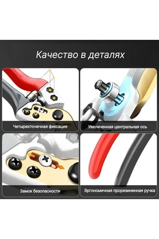 Pazly Japonya Yapımı Güçlü Çok Amaçlı Bahçe Budama Makası - Pratik Kullanım