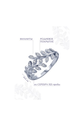 Miestilo 925 Ayar Gümüş Zarif Zincir Gidon Yüzük 162410626 Beyaz