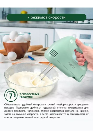 Marta MT-MX1527A 800 W İle Aparatsız Aksesörlü Manuel Mutfak Mikseri 194034964