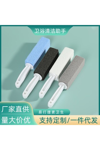 Lemestar Mavi Tuvalet Temizlik Fıstığı - Kayalık Taş Temizleme Çubuğu, Kolaysız Kullanim, Dayanıklı Malzemeyle Ev Bakımı Aracı Siyah