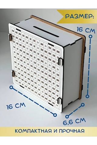 Staffamily Para İçin Rakamlı Ahşap Kumbara 91092986