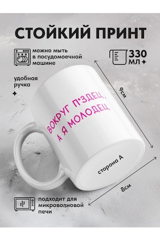 Copyroomgifts Memed Kahve Fincanı Matkap Açık Meme 430808882 Beyaz