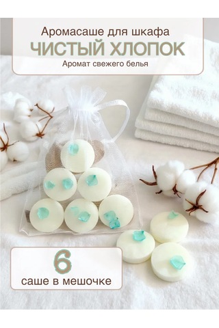 Wick24 Aromatik Mum Şehidi Pamuklu Saf Ambalaj 185671822 Soğuk Beyaz