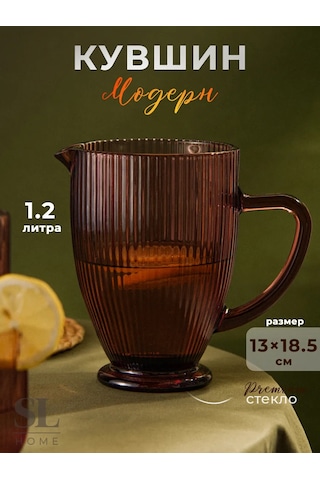 Sl Home 1,2 L "modern" Cam Su Sürahisi, Pembe 246346440