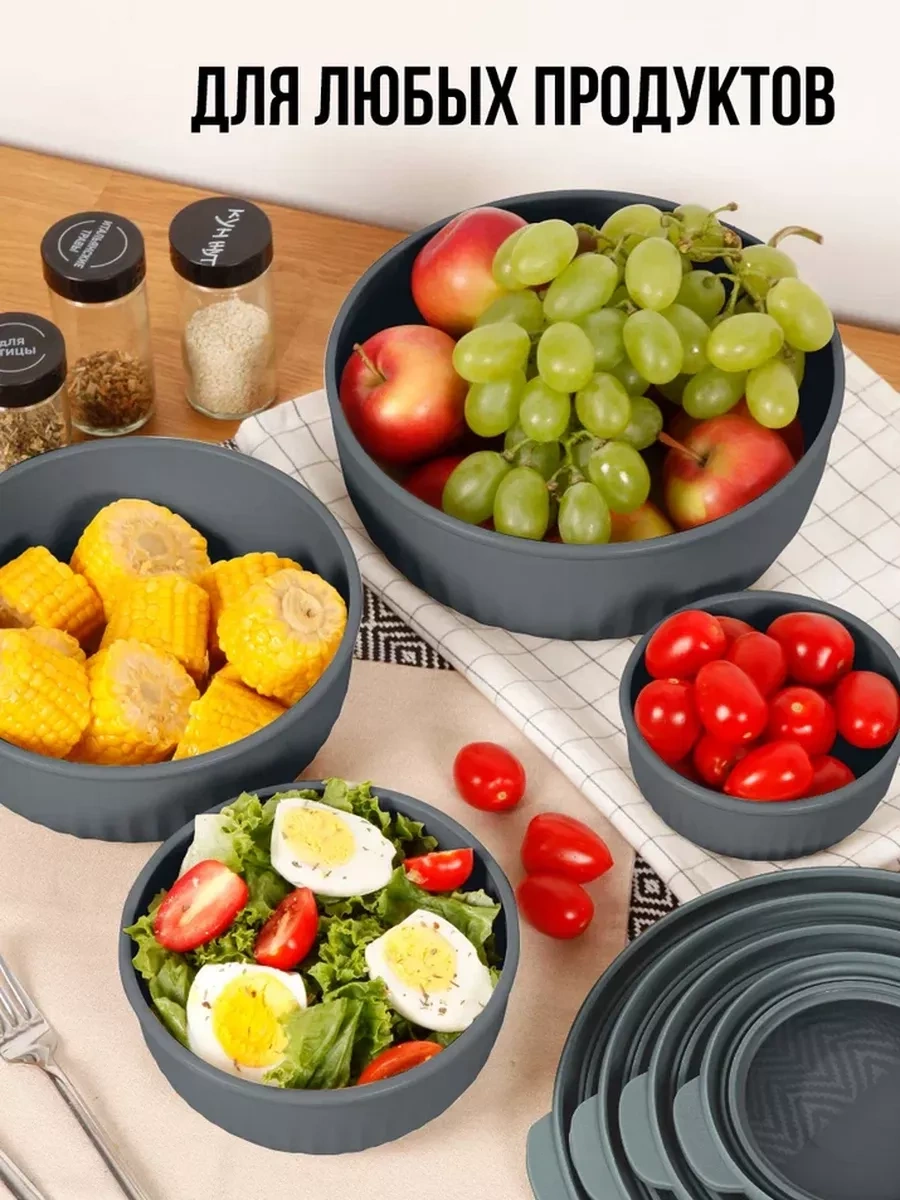 Velton Sızdırmaz Yuvarlak Yemek Kapaklı Saklama Kapları Seti 238321248 Siyah