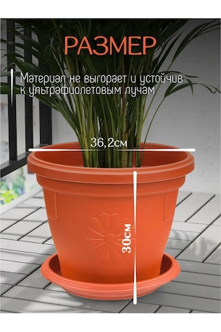 Elfplast Ahşap Saksı Italy Altlıkla 17 Lt 170950704