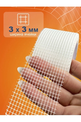 Behuten Kendinden Yapışkanlı Serpanka, 50m, 3 Adet 185703380