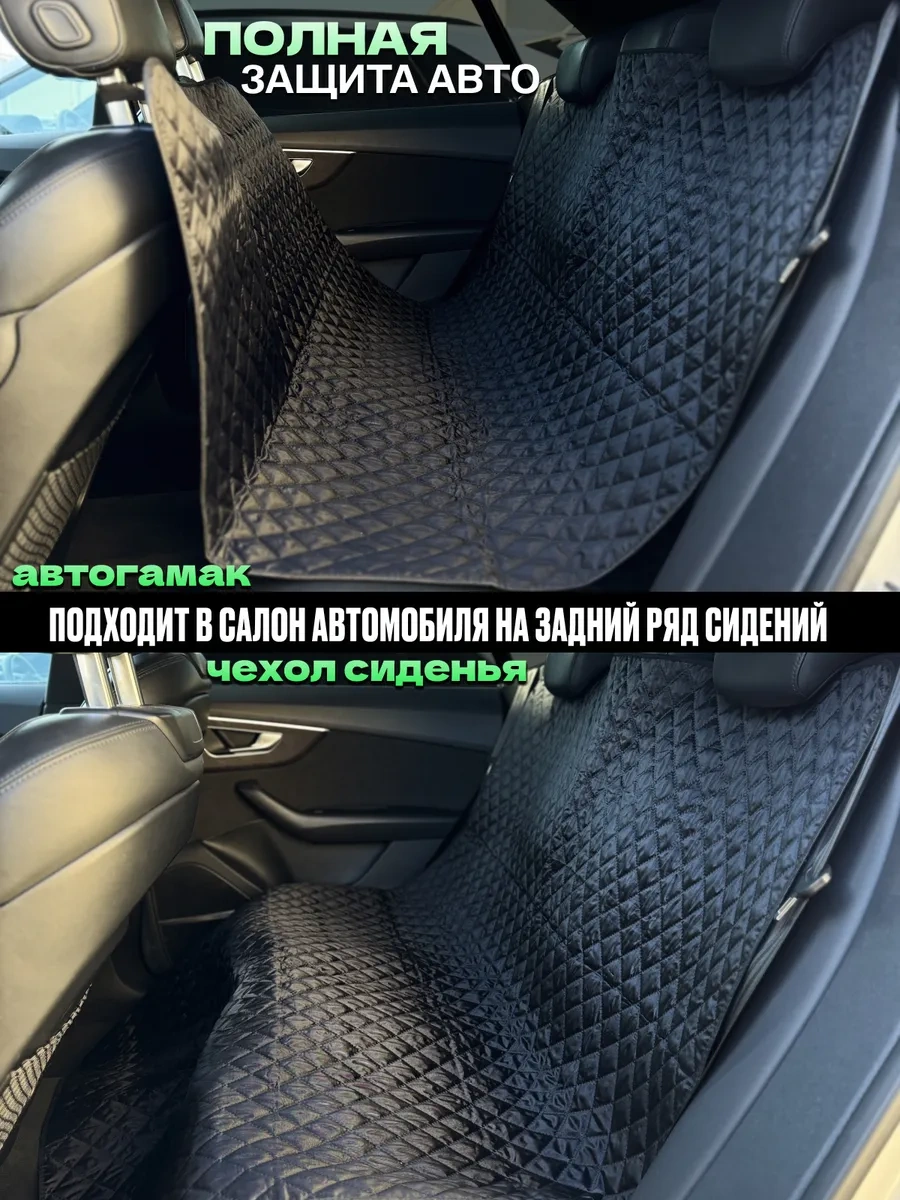 Contınental Evrensel Araç Kılıfı 358295085