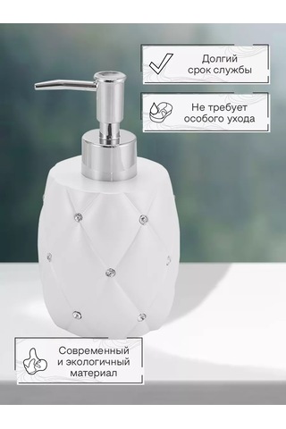 Zenfort Beyaz "ampir" Banyo Dispenseri 143490538 Beyaz