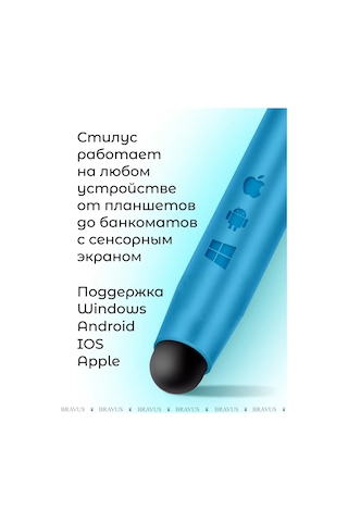 Bravus Telefon Ve Tablet İçin Çift Taraflı Stylus Kalemi 127860617