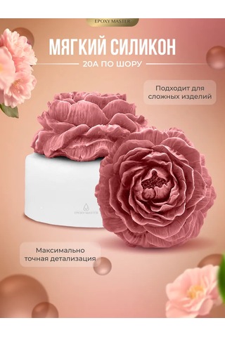 Epoxymaster Kalıplar İçin Dökme Silikon 20a 455388913