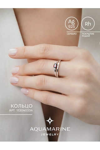 Aquamarıne Doğal Grenatlı 925 Gümüş Yüzük 113040334 Gri
