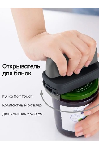 Homesoul Vidalı Kapak Açacağı 2,6-10 Cm 166751773 Açık Gri