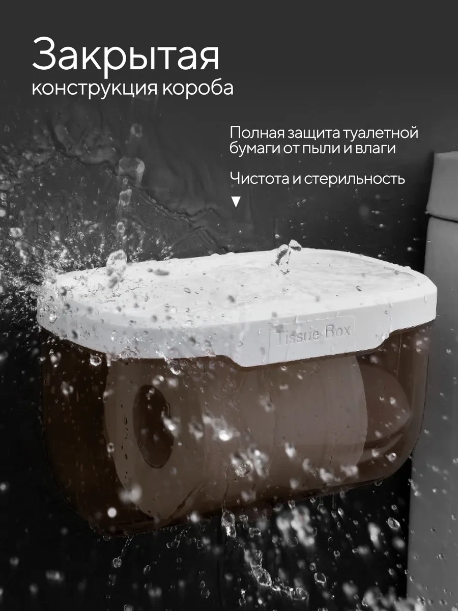 Hausland Delksiz Raflı Tuvalet Kağıdı Tutucu 72444088 Siyah