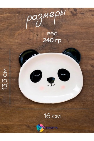 Magifta Düz Seramik Sofra Tabakları 177912097 Beyaz