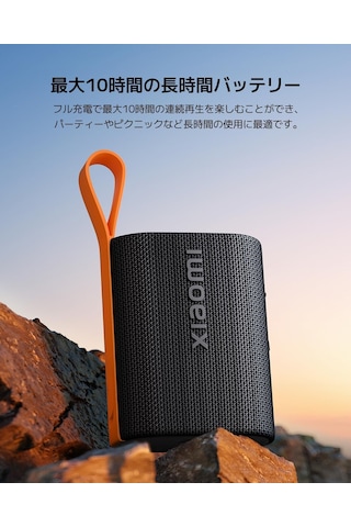 Xiaomi Sound Pocket S28d 5w Ip67 Taşınabilir Bluetooth Hoparlör P