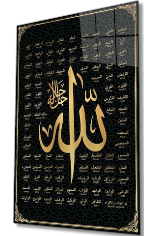 Esmaül Hüsna Allah'ın İsimleri Ve Sıfatları Dini İslami Cam Tablo, Ev Ofis Duvar Dekoru, Hediyelik