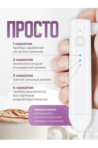 Winner Star Süt Ve Yumurtalar İçin Elektrikli El Kahve Köpürtücüsü 449613781